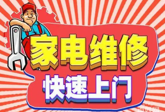 江宁九龙湖优盟燃气灶维修